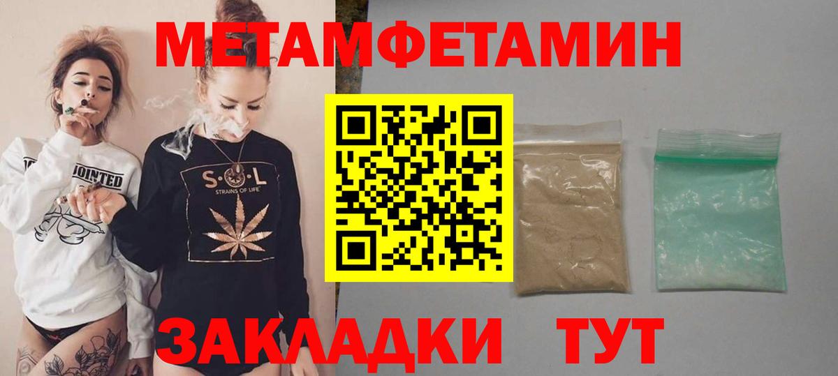 АМФ 98%  Вход с VPN  Амфетамин  Кизляр 