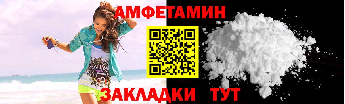 АМФ 97% Кизляр