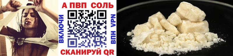 Alpha PVP мука  Кизляр 