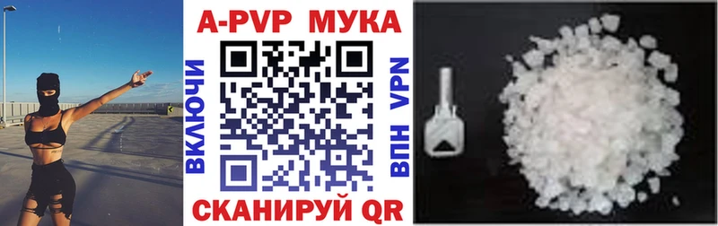 A-PVP Crystall Кизляр