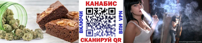 наркотики  Кизляр  блэк спрут вход  Печенье с ТГК марихуана 