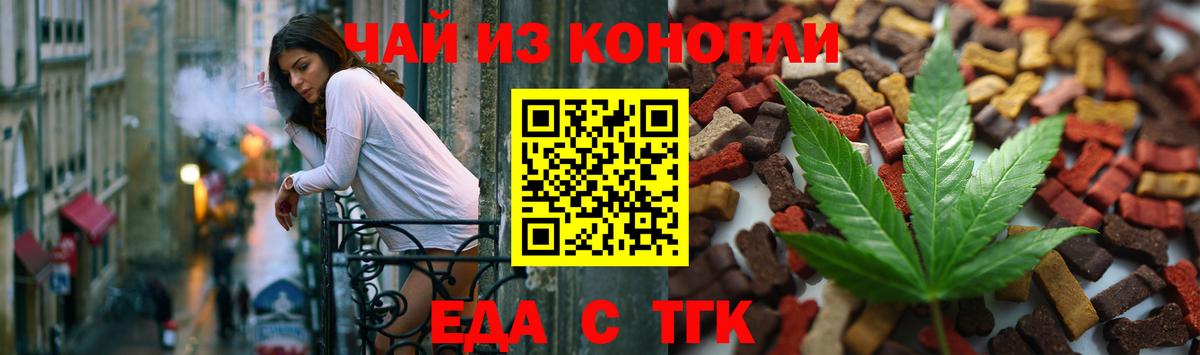 Печенье с ТГК конопля Кизляр