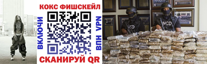 КОКАИН VHQ  сайты даркнета формула  ссылка на мегу онион  Кизляр  наркошоп 