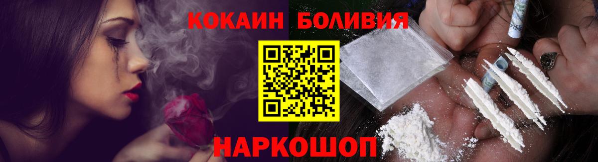Кокаин FishScale Кизляр