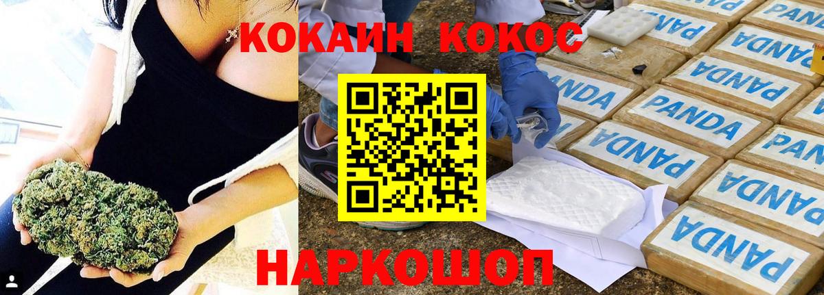 COCAIN Columbia  Cocaine VHQ  Вход с VPN  Cocaine  Кизляр 