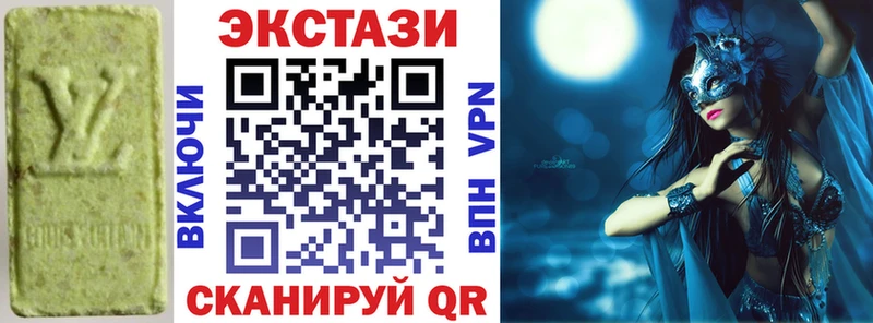 купить наркоту  Кизляр  Экстази бентли 