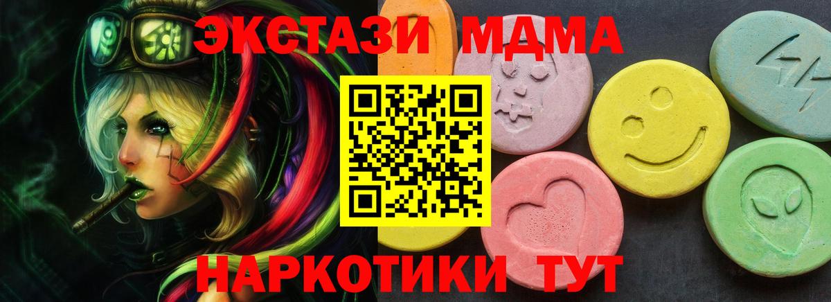 Ecstasy круглые Кизляр