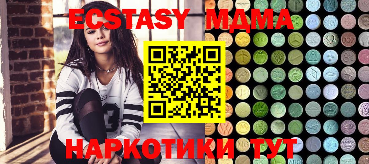 Экстази louis Vuitton  купить закладку  Кизляр  мориарти формула  Экстази таблы  Вход с VPN  Ecstasy  KRAKEN зеркало 