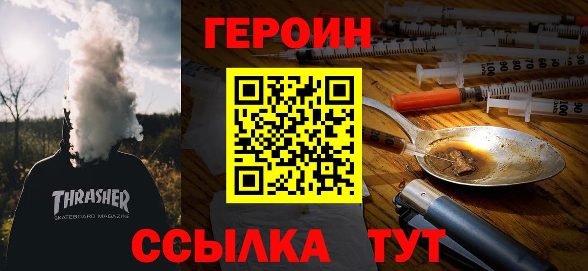 Кизляр  Вход с VPN  МЕФ кристаллы  НБОМе  ГАШ  ЭКСТАЗИ  A PVP СОЛЬ  