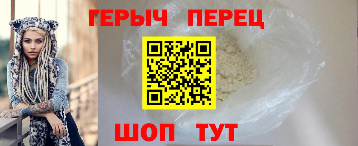 Героин афганец Кизляр