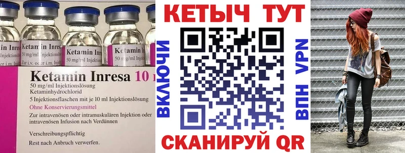 где можно купить   Кизляр  Кетамин VHQ 