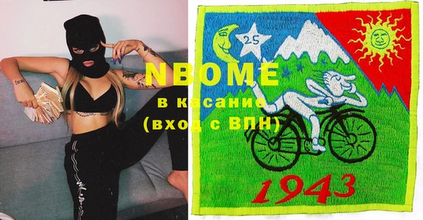 ГАЛЛЮЦИНОГЕННЫЕ ГРИБЫ Алексеевка