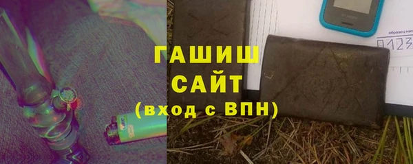 ГАЛЛЮЦИНОГЕННЫЕ ГРИБЫ Алексеевка