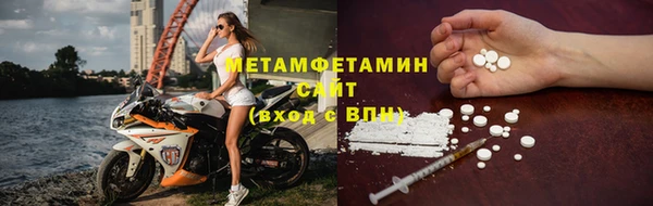 ALPHA-PVP Алексин