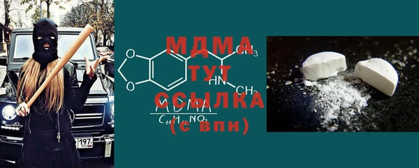 молекула духа Алзамай