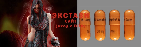 молекула духа Алзамай