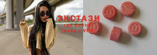 ALPHA-PVP Алексин