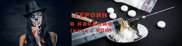 прущие грибы Абаза