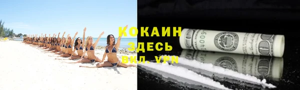 ALPHA-PVP Алексин