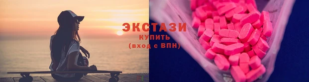 молекула духа Алзамай