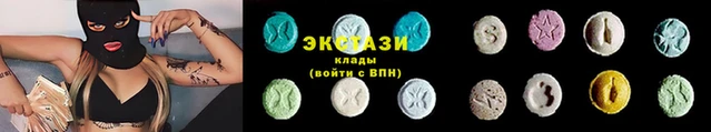 прущие грибы Абаза