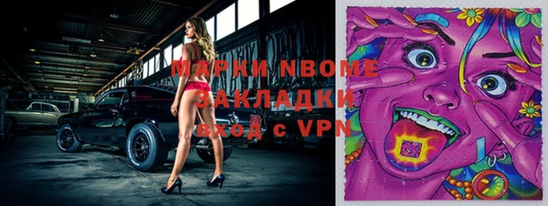 ГАЛЛЮЦИНОГЕННЫЕ ГРИБЫ Алексеевка