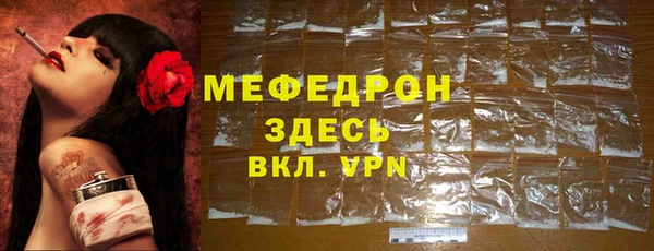 мяу мяу мука Абинск