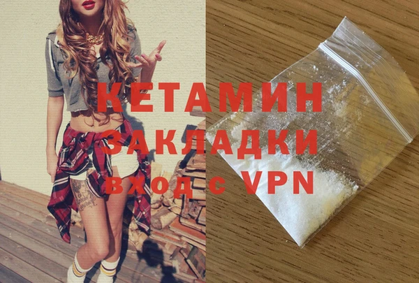 мяу мяу кристалл Семилуки