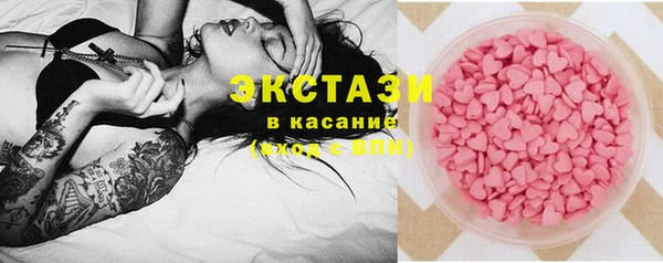 прущие грибы Абаза