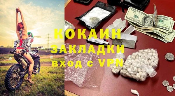 мяу мяу мука Абинск
