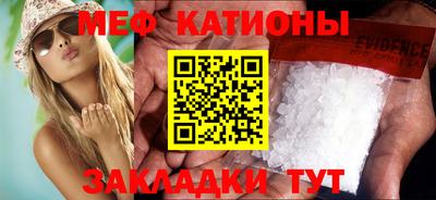 spice Жуковский