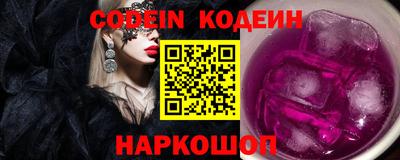 ALPHA-PVP Ипатово