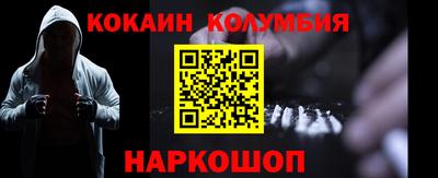 стафф Кузнецк