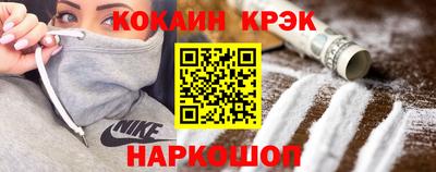 кокаин Заволжье