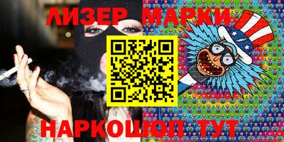 ALPHA-PVP Ипатово
