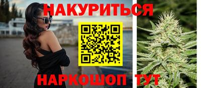 дистиллят марихуана Изобильный