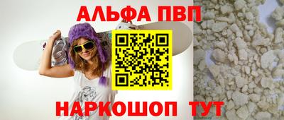 spice Жуковский