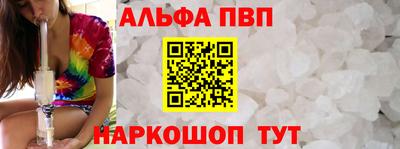 spice Жуковский
