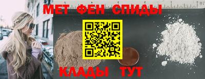 ALPHA-PVP Ипатово