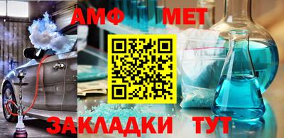 ALPHA-PVP Ипатово