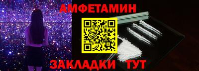 spice Жуковский