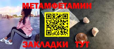 mix Заводоуковск
