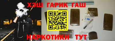 кокаин Заволжье