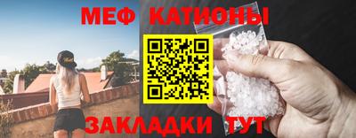 spice Жуковский