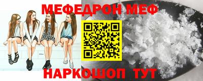 spice Жуковский