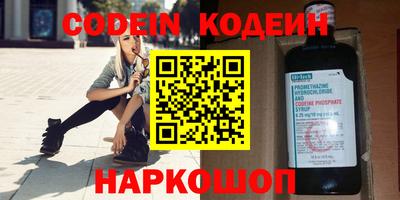 кокаин Заволжье