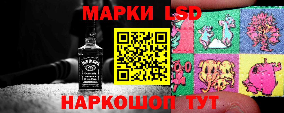 ЛСД экстази ecstasy Кизляр