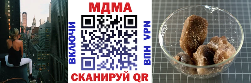 где купить наркоту  Кизляр  МДМА молли 