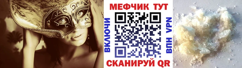 Мефедрон 4 MMC  где найти наркотики  Кизляр 