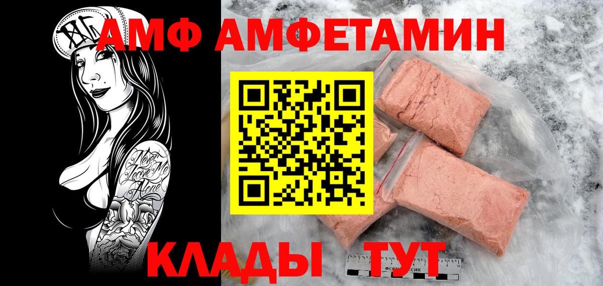 Кизляр  Первитин мет  Первитин мет  Вход с VPN 